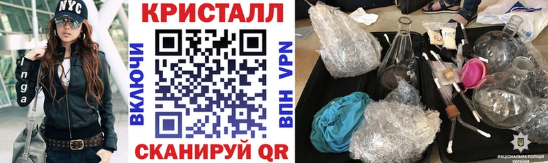 Амфетамин Розовый  Красноперекопск 