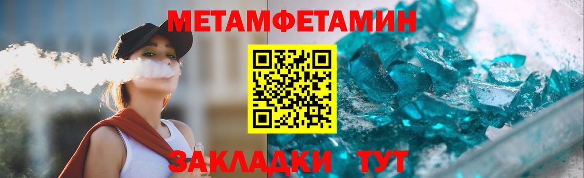 Красноперекопск  АМФ  Вход с VPN  АМФЕТАМИН 98% 