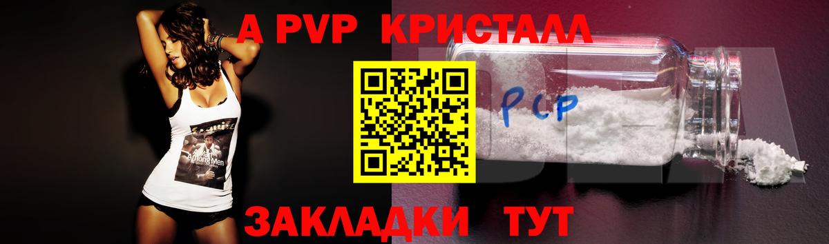 Псилоцибиновые грибы Красноперекопск