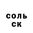 Кетамин VHQ Dima33 Kozlov
