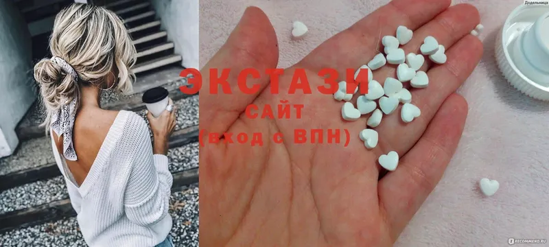 Ecstasy MDMA  Красноперекопск 