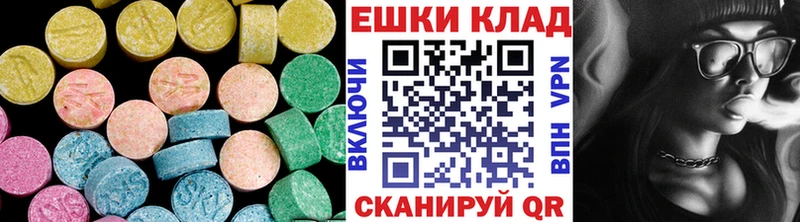 Экстази mix кракен маркетплейс Красноперекопск
