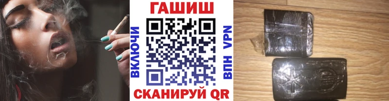 купить закладку  Красноперекопск  ГАШИШ Premium 