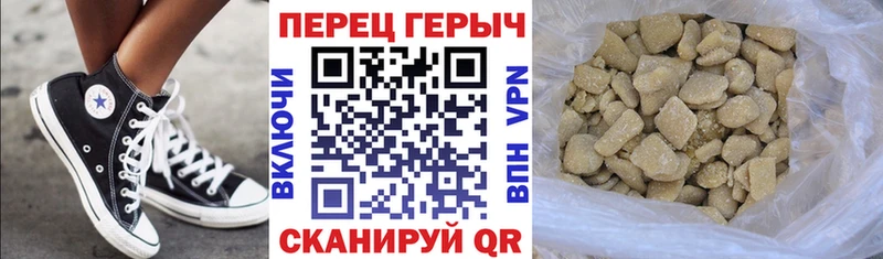 хочу наркоту  Красноперекопск  ГЕРОИН гречка 