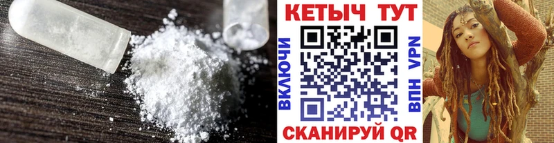 КЕТАМИН ketamine  Красноперекопск 