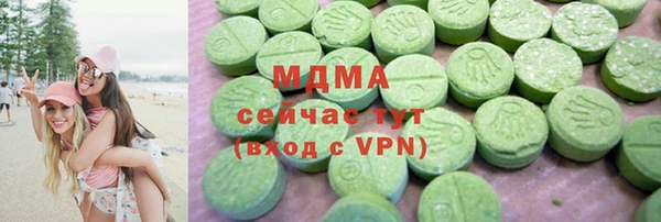 спиды Нефтегорск
