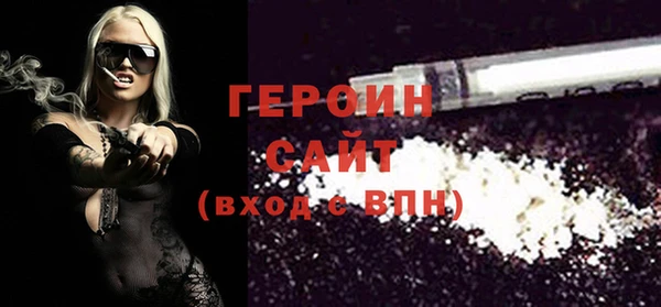 мефедрон VHQ Надым