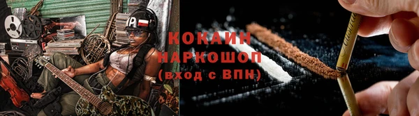 спиды Нефтегорск