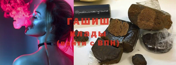 jwh Навашино