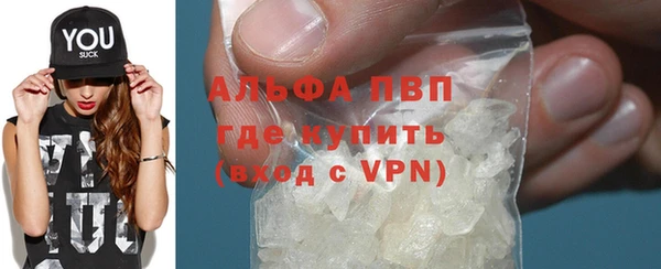 мефедрон VHQ Надым