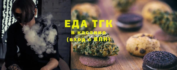спиды Нефтегорск