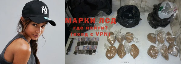 спиды Нефтегорск