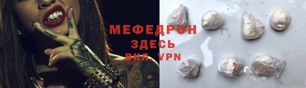 мефедрон VHQ Надым