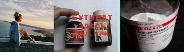 гашик Беслан