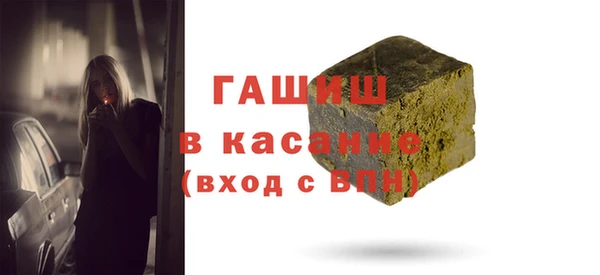 MDMA Premium VHQ Бикин