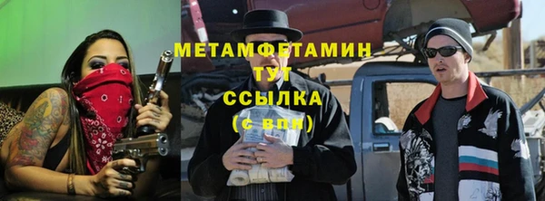 спиды Нефтегорск
