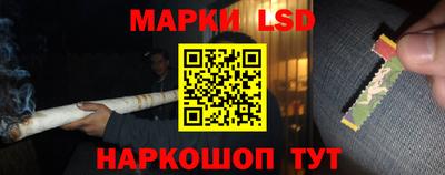 марки nbome Кингисепп
