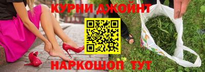 мяу мяу кристалл Кинель