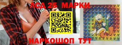 мяу мяу кристалл Кинель