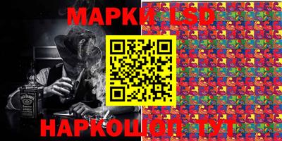 мяу мяу кристалл Кинель