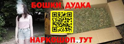 марки nbome Кингисепп