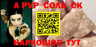 марки nbome Кингисепп