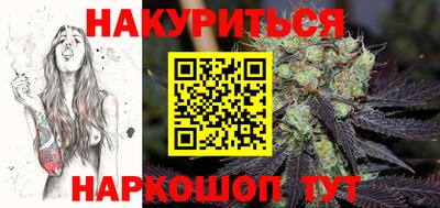 мяу мяу кристалл Кинель