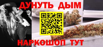 марки nbome Кингисепп
