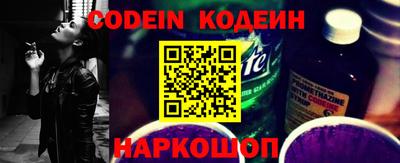 марки nbome Кингисепп
