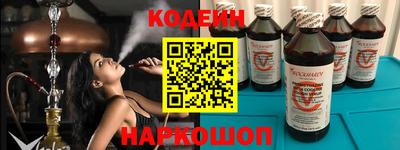 мяу мяу кристалл Кинель