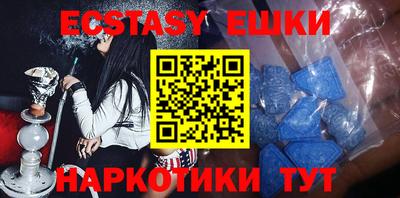 мяу мяу кристалл Кинель