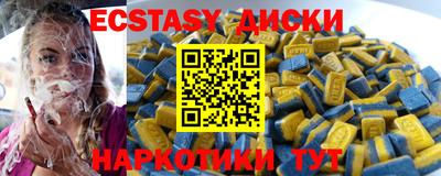 мяу мяу кристалл Кинель