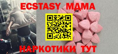 МДМА Кимры