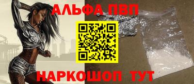 мяу мяу кристалл Кинель