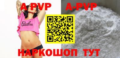 мяу мяу кристалл Кинель