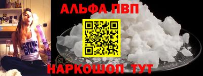мяу мяу кристалл Кинель