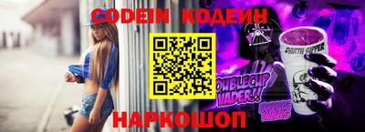 марки nbome Кингисепп