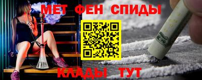 метадон Абинск