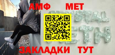 мяу мяу кристалл Кинель