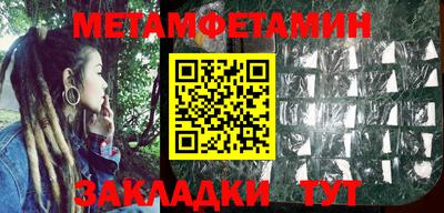 МДМА Кимры
