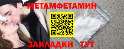 мяу мяу кристалл Кинель