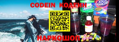 мяу мяу кристалл Кинель