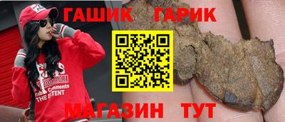 мяу мяу кристалл Кинель