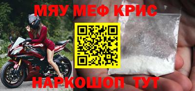 МДМА Кимры