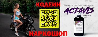 мяу мяу кристалл Кинель
