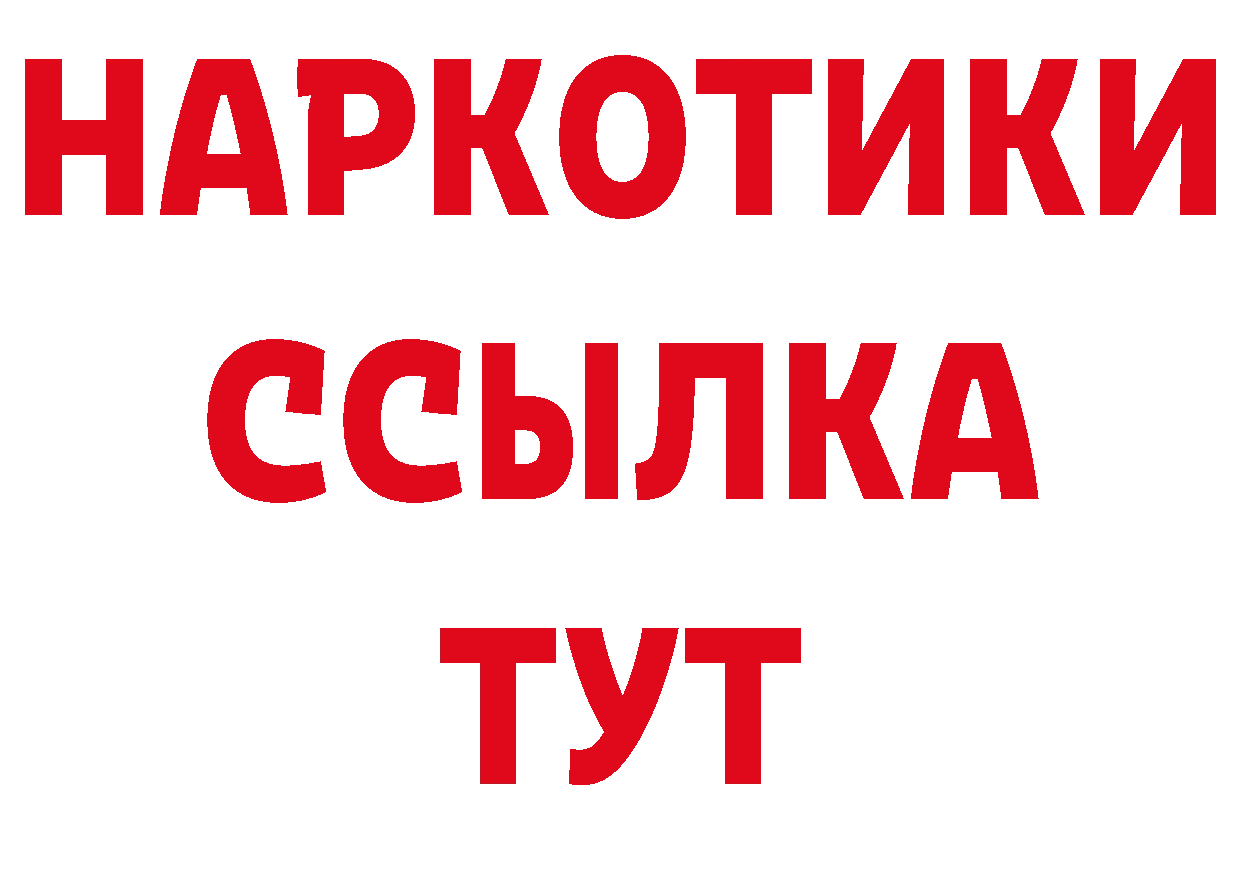 Первитин пудра рабочий сайт даркнет мега Красноперекопск