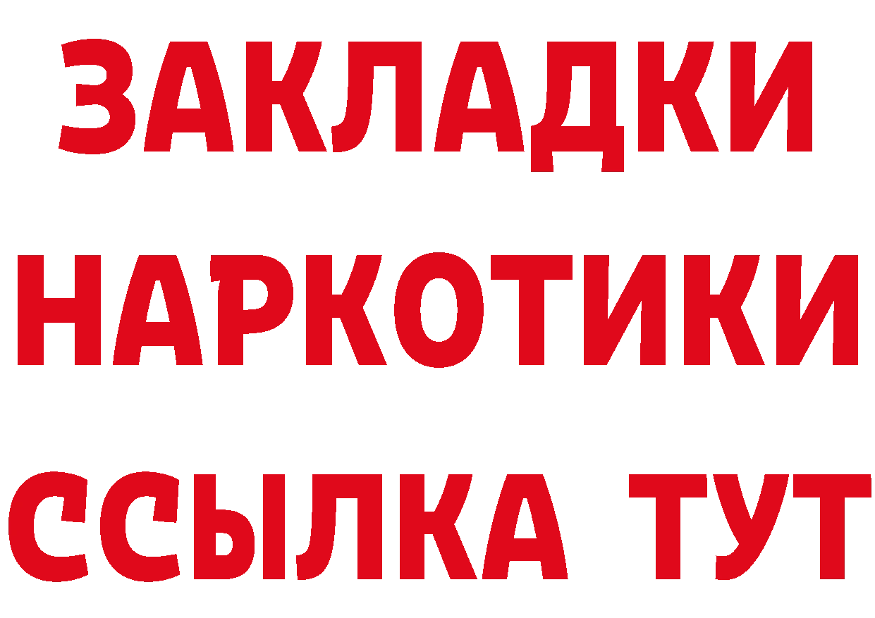 A-PVP СК КРИС маркетплейс дарк нет блэк спрут Красноперекопск