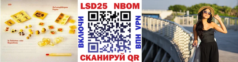 LSD-25 экстази кислота  MEGA вход  Красноперекопск 