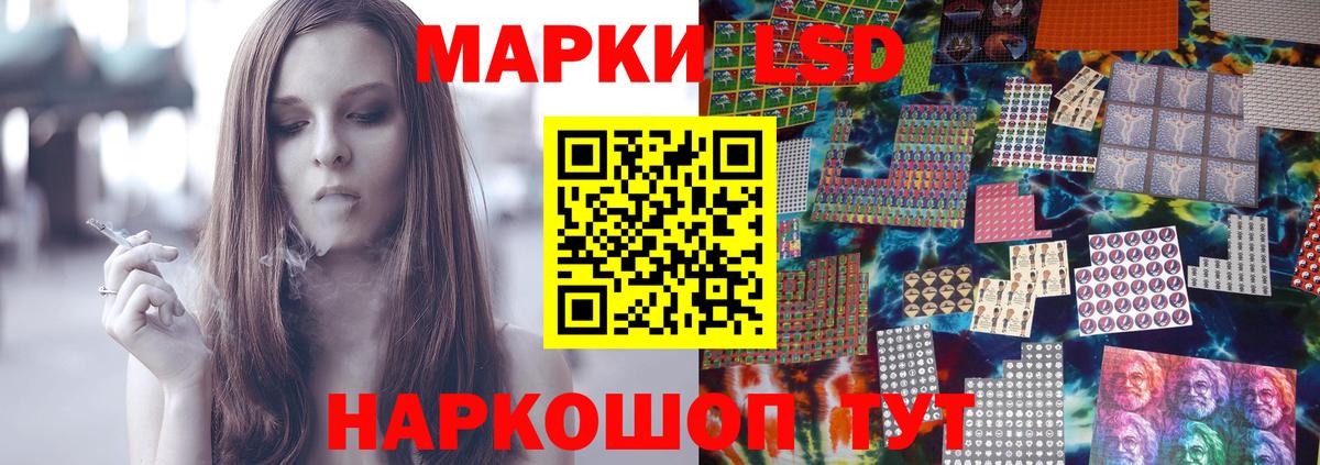 LSD-25 экстази ecstasy  Лсд 25 экстази ecstasy  Красноперекопск  Вход с VPN 
