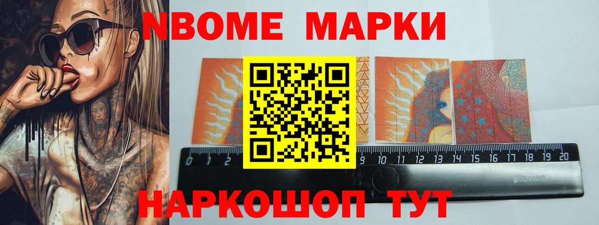 МДМА  Масло ТГК  25-NBOMe  Ляпка  Мефедрон  Красноперекопск  Вход с VPN  Бошки Шишки 
